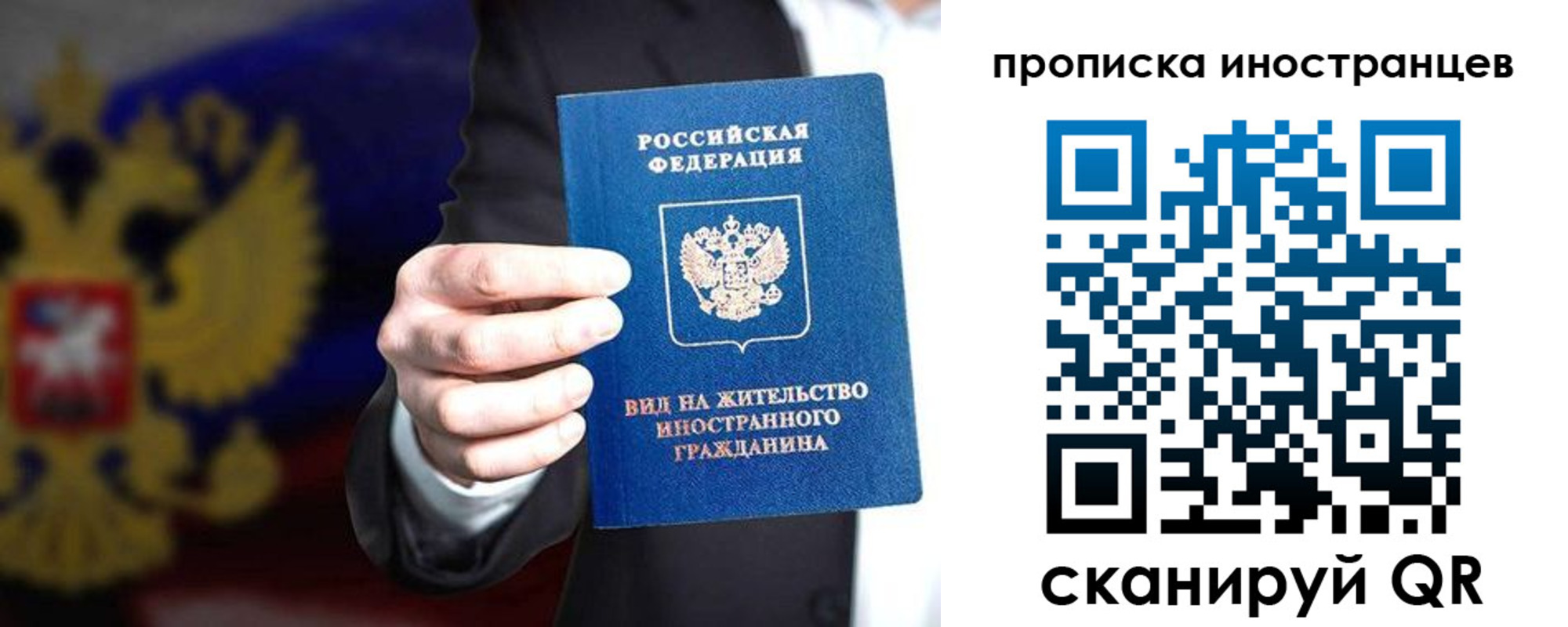 пропишу в квартире в Геленджике
